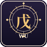 Wu 戊